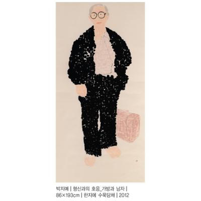 최북미술관 기획전 - 소장품전 7번째 이미지