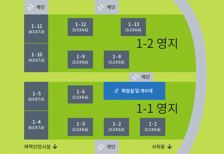 1영지 이미지
