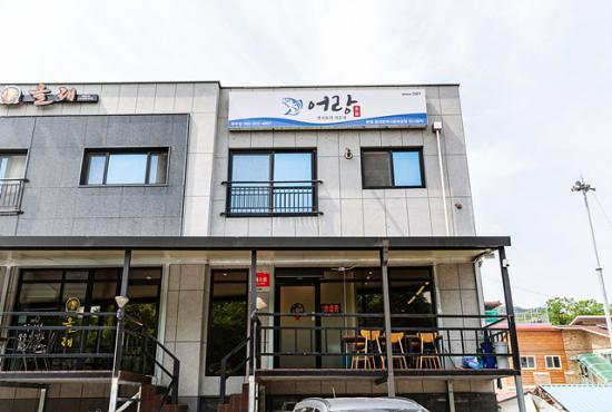 어랑