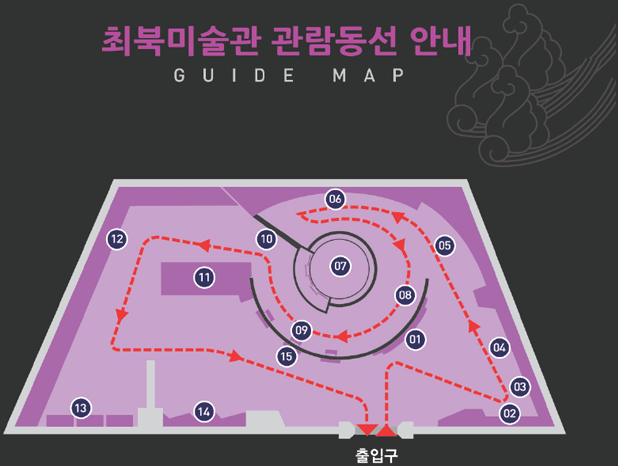 최북미술관 관람동선 안내(guide map)