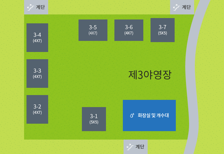 제3야영지 이미지