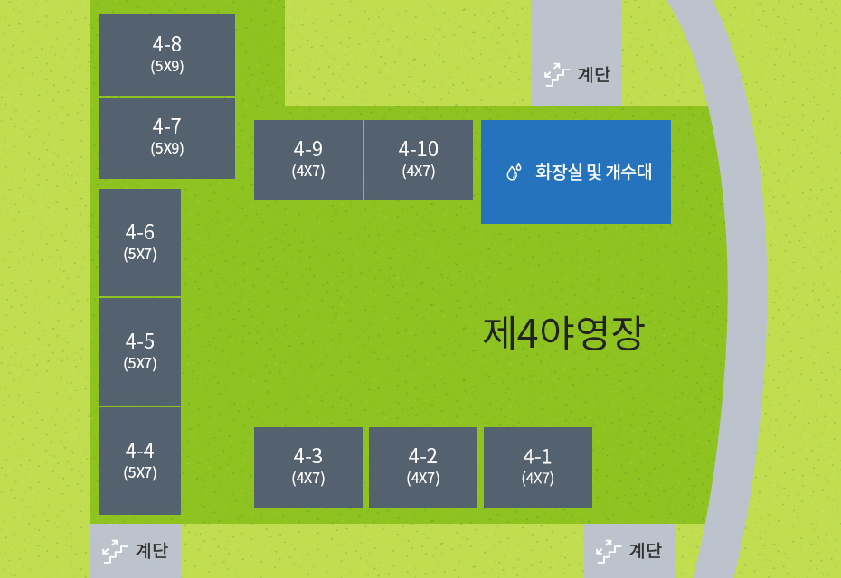 제4야영지 이미지
