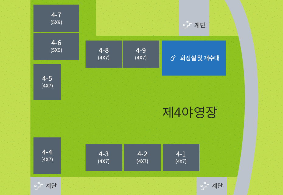 제4야영지 이미지